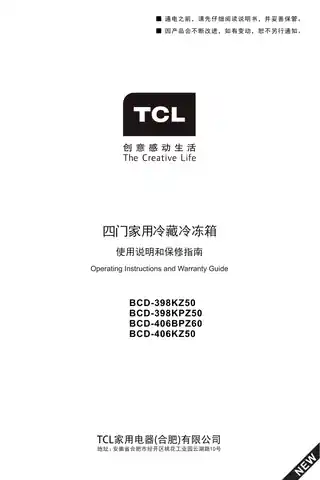 TCL BCD-406KZ50